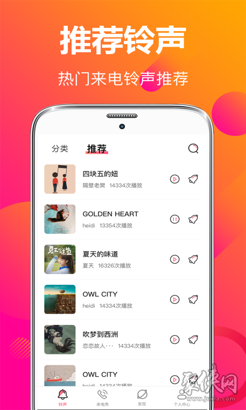 最新手機(jī)鈴音，探索與體驗(yàn)，最新手機(jī)鈴音，探索與感受