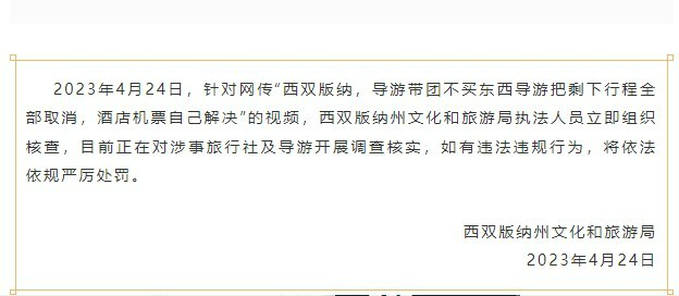 西雙版納取消住房購(gòu)買限制，開啟新的房地產(chǎn)市場(chǎng)篇章，西雙版納取消購(gòu)房限制，樓市新篇章開啟