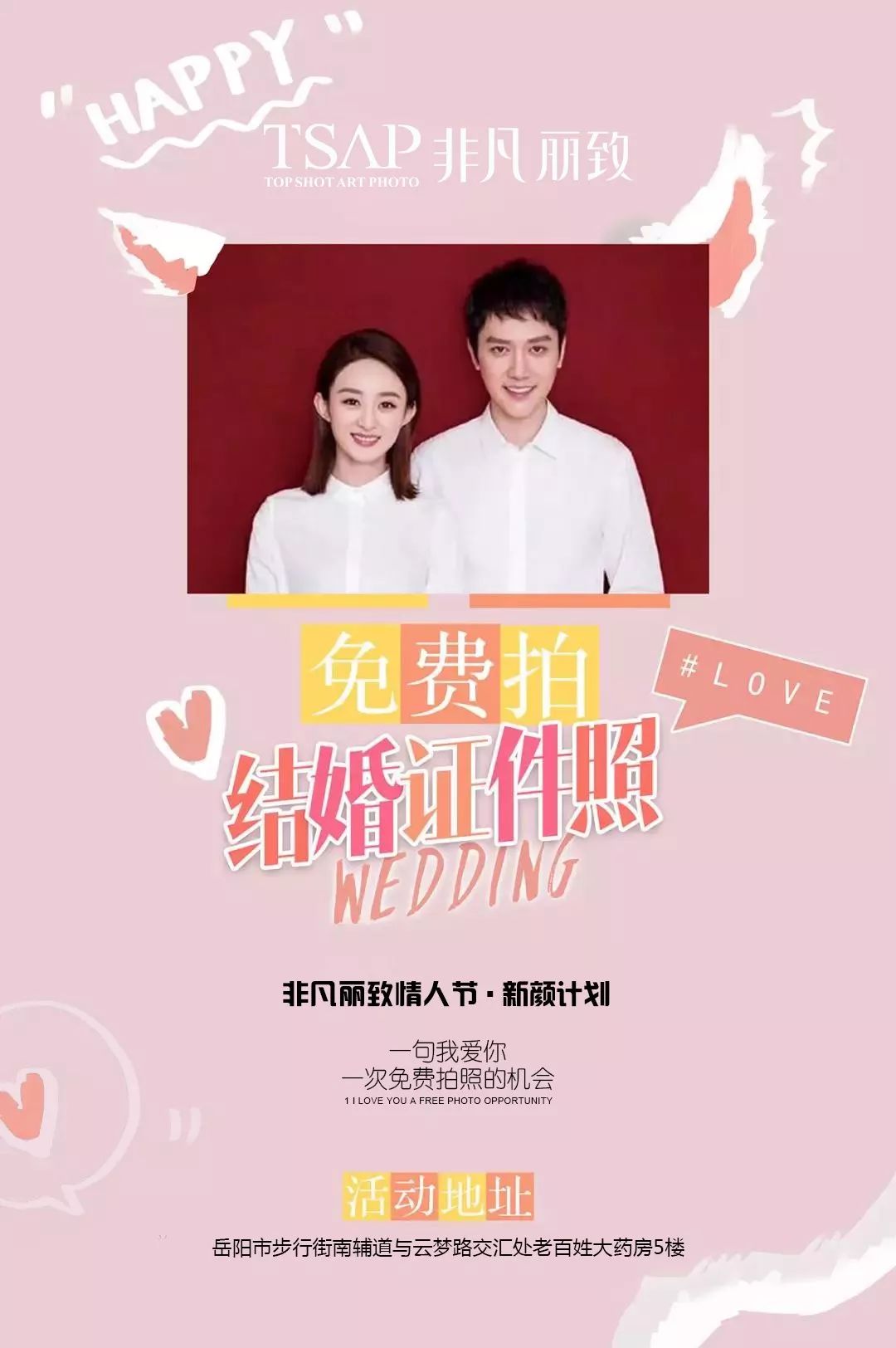 立白集團(tuán)堅(jiān)決否認(rèn)經(jīng)理招聘女生作為情人的不實(shí)傳聞，立白集團(tuán)堅(jiān)決辟謠，不實(shí)傳聞稱招聘女生為情人被駁斥
