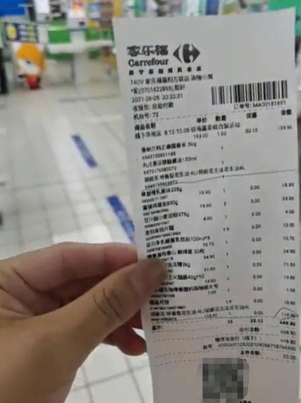 推薦 第1086頁