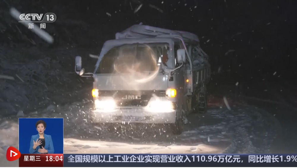 多地全力迎戰(zhàn)寒潮，多地聯(lián)動應(yīng)對寒潮來襲