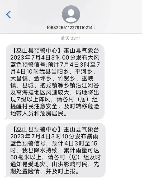 zhuhan 第32頁(yè)