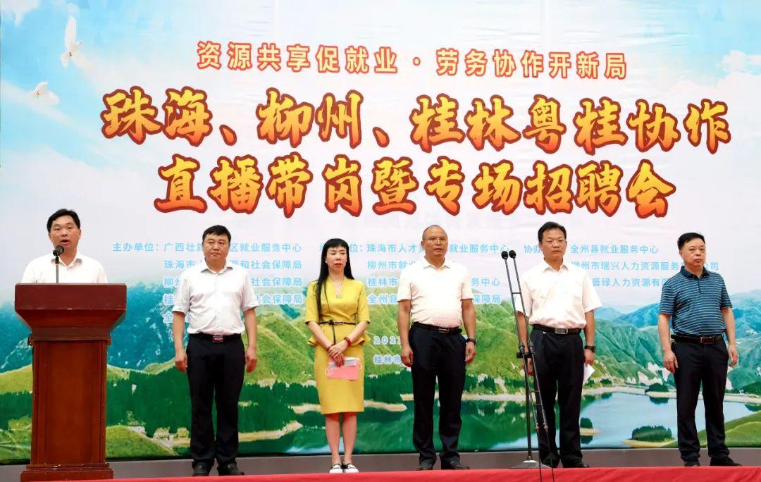 珠海工廠最新招聘信息及其影響，珠海工廠最新招聘信息及其產(chǎn)業(yè)影響分析