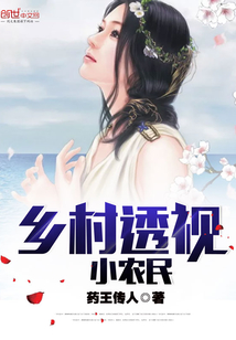 鄉(xiāng)村美婦最新章節(jié)，綻放的鄉(xiāng)村魅力與女性之光，鄉(xiāng)村美婦，綻放的鄉(xiāng)村魅力與女性最新篇章