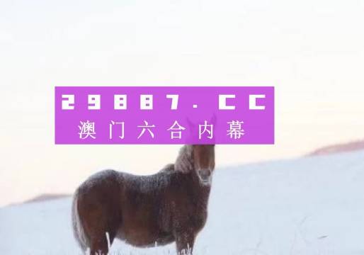 探索新澳門正版免費(fèi)資本車，未來出行的新趨勢，澳門正版免費(fèi)資本車探索，未來出行的新趨勢
