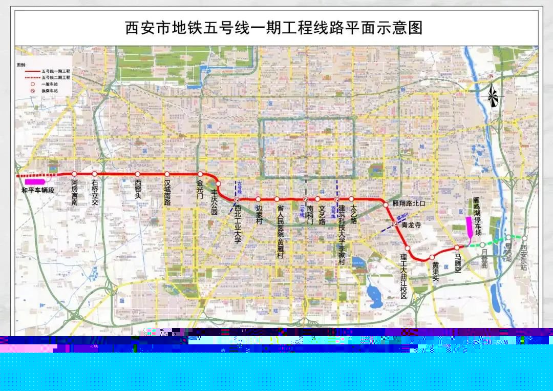 西安地鐵規(guī)劃圖最新版，構(gòu)建現(xiàn)代化城市交通網(wǎng)絡(luò)，西安地鐵最新版規(guī)劃圖，構(gòu)建現(xiàn)代化城市交通網(wǎng)絡(luò)框架