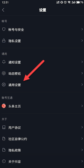 抖音如何升級到最新版，詳細(xì)步驟與注意事項，抖音最新版升級攻略，詳細(xì)步驟與注意事項