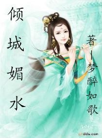 張玄林清菡小說最新章節(jié)，命運(yùn)的交織與情感的升華，張玄林清菡小說最新章節(jié)，命運(yùn)交織情感升華之際