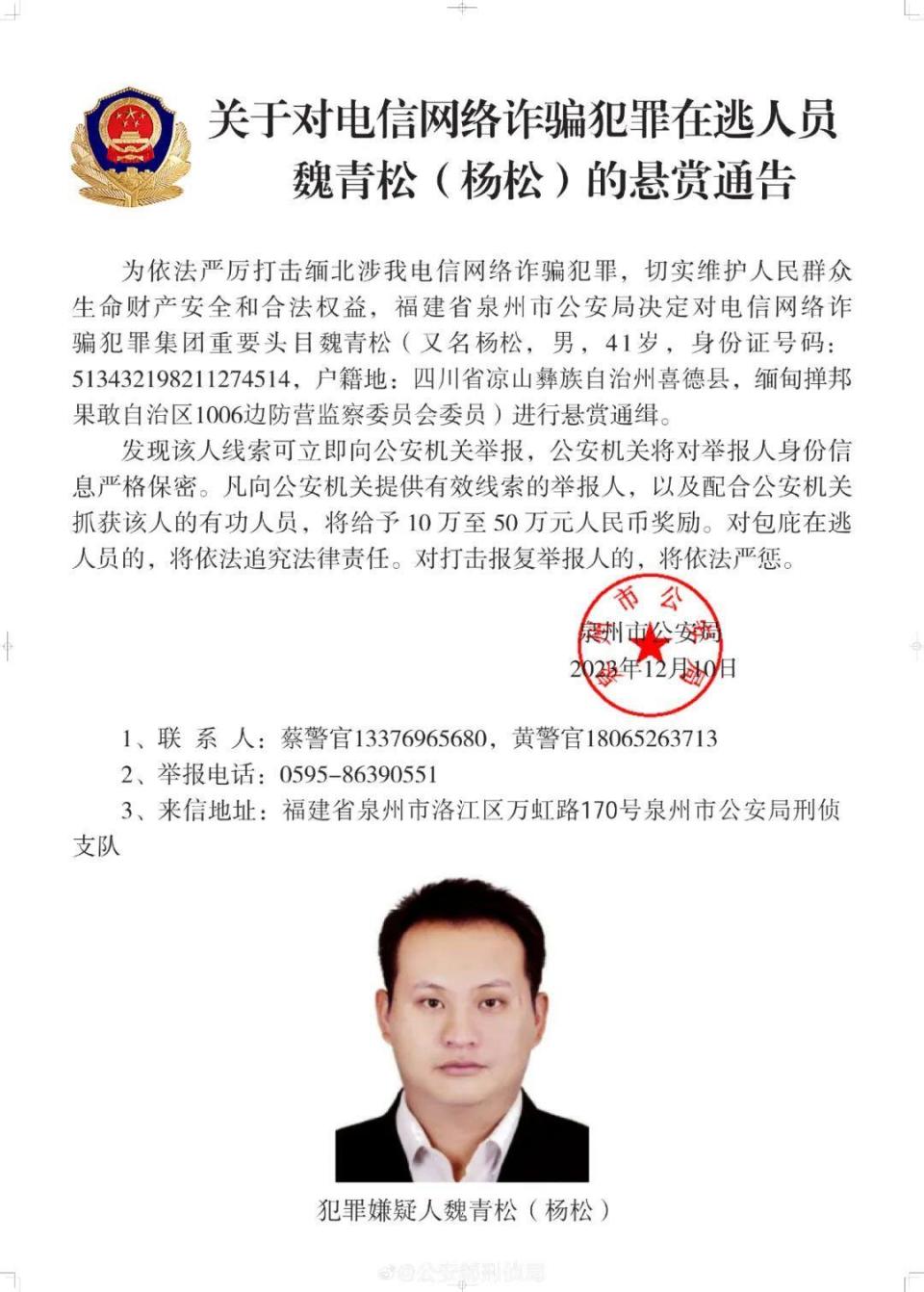 最新通輯令，重塑法律秩序的關(guān)鍵要素，通輯令重塑法律秩序的關(guān)鍵要素解析