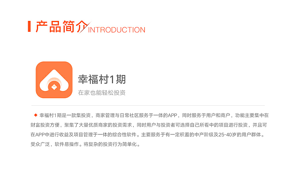 幸福村最新APP，連接鄉(xiāng)村與數(shù)字時(shí)代的橋梁，幸福村APP，連接鄉(xiāng)村與數(shù)字時(shí)代的橋梁