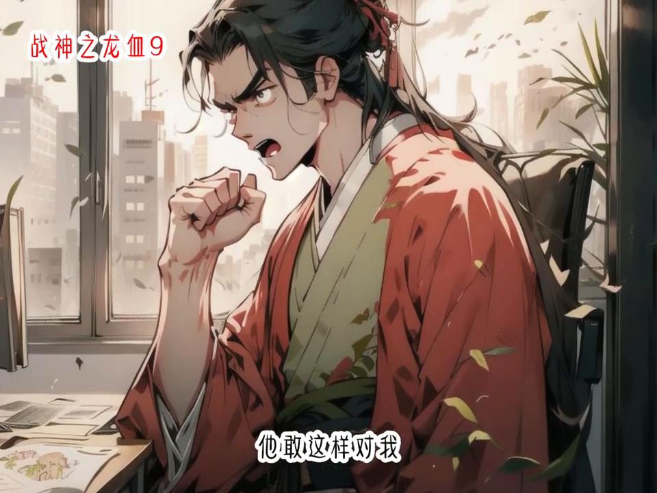 龍血戰(zhàn)神最新動(dòng)態(tài)與深度解析，龍血戰(zhàn)神最新動(dòng)態(tài)深度解析報(bào)告