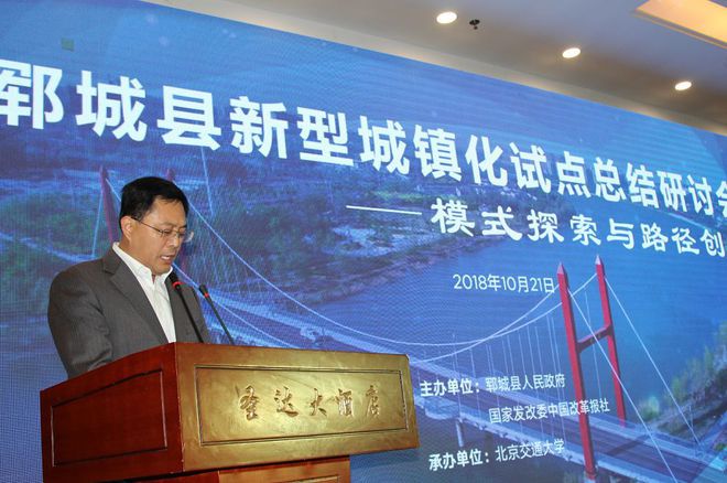 鄆城最新消息，蓬勃發(fā)展中的城市新面貌，鄆城新面貌，蓬勃發(fā)展中的城市最新消息