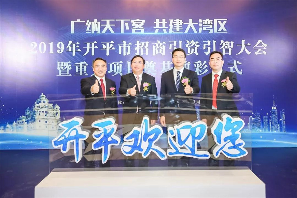 開平網最新新聞，聚焦時事熱點，傳遞最新資訊，開平網時事熱點新聞速遞，最新資訊一網打盡