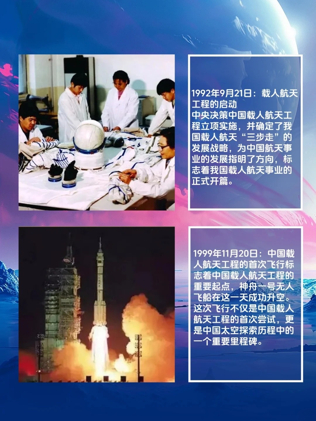 航天事業(yè)最新發(fā)展，探索宇宙的新篇章，航天事業(yè)蓬勃發(fā)展，揭開(kāi)宇宙新篇章