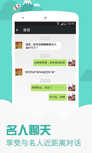 名人朋友圈最新版，重塑社交體驗的時代先鋒，名人朋友圈最新版，引領社交體驗革新，時代先鋒重塑社交網(wǎng)絡