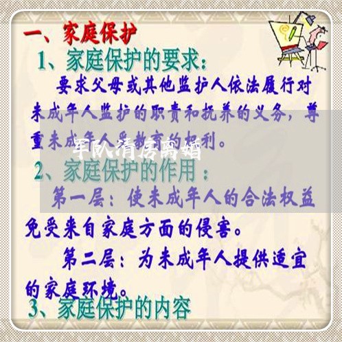 部隊(duì)清房最新政策解讀，部隊(duì)清房最新政策深度解讀