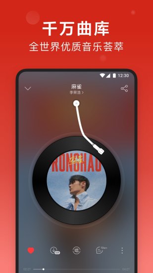 關(guān)于網(wǎng)易云音樂(lè)最新破解版的探討——警惕違法犯罪行為，網(wǎng)易云音樂(lè)最新破解版探討，警惕違法犯罪風(fēng)險(xiǎn)