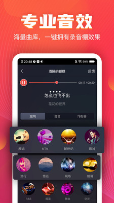 VV音樂最新版本，用戶體驗(yàn)與功能升級的全面解析，VV音樂最新版，用戶體驗(yàn)與功能全面升級解析
