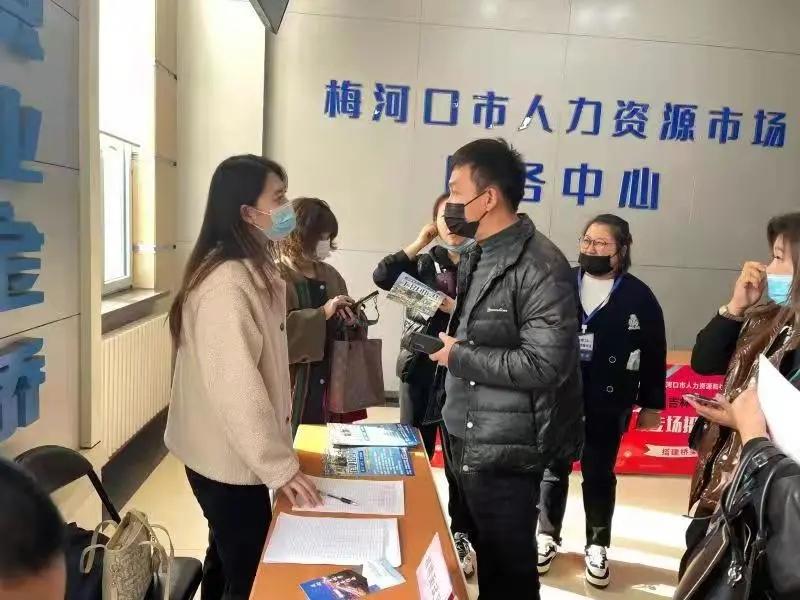 梅河口招聘網(wǎng)最新招聘動態(tài)深度解析，梅河口招聘網(wǎng)最新招聘動態(tài)深度解析與解讀