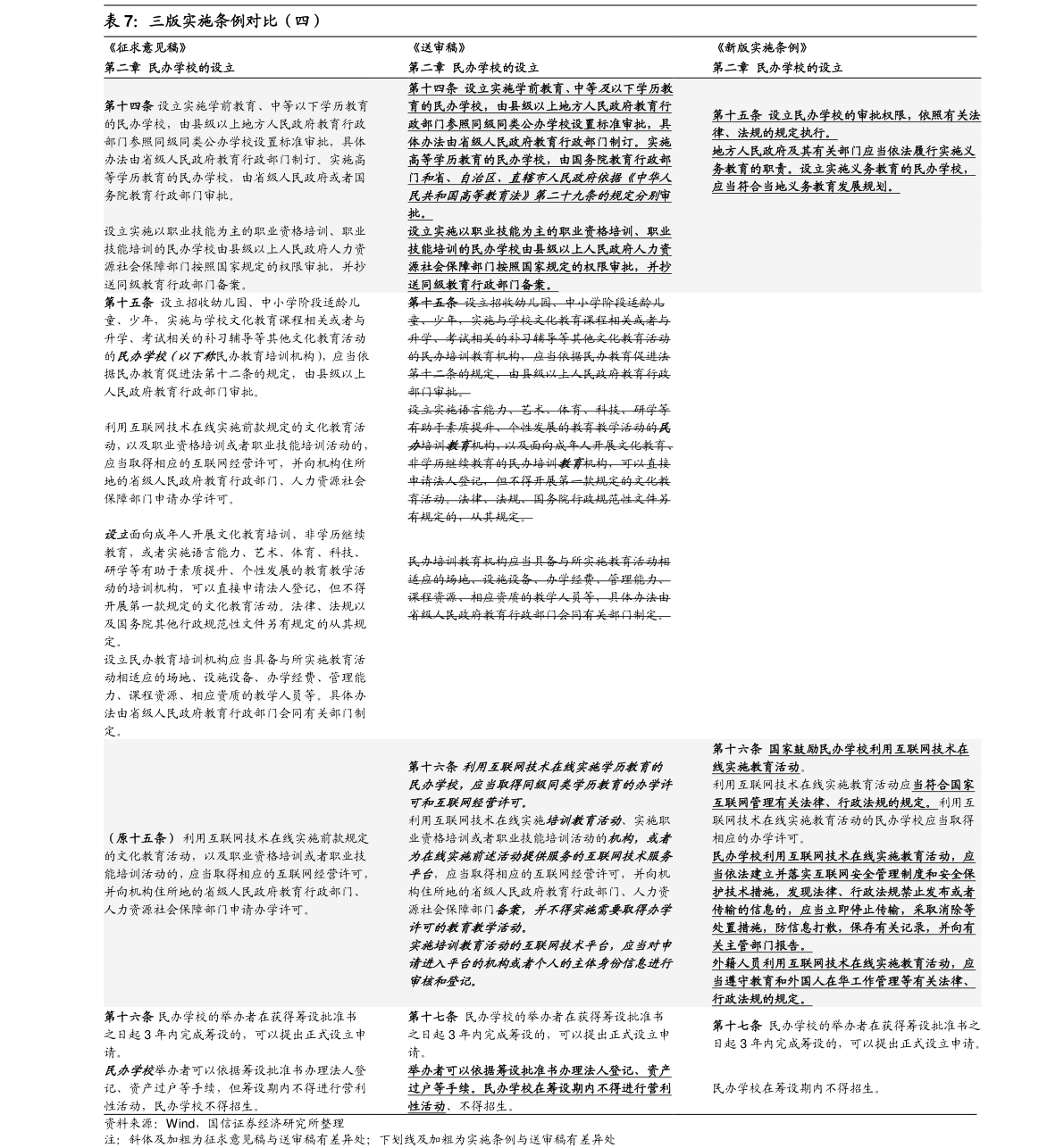 魯泰貼吧最新消息，深度解析與探討，魯泰貼吧最新消息深度解析與探討論壇