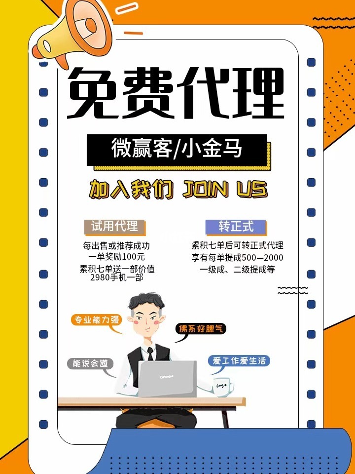 最新免費代理，探索、優(yōu)勢與應(yīng)用，最新免費代理探索，優(yōu)勢、應(yīng)用一網(wǎng)打盡