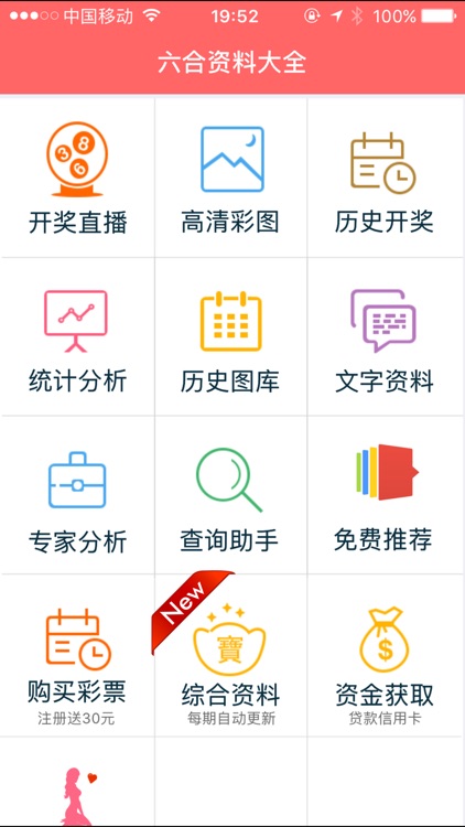 香港資料大全正版資料2024年免費，探索與了解，香港正版資料探索與了解，2024年免費資料大全