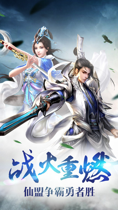 仙道最新版，探索與解析，仙道最新版探索與解析指南