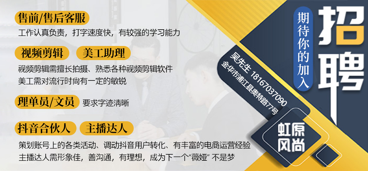 衢州人才網(wǎng)最新招聘動(dòng)態(tài)，探尋職業(yè)發(fā)展的無(wú)限可能，衢州人才網(wǎng)最新招聘動(dòng)態(tài)，職業(yè)發(fā)展無(wú)限可能探索