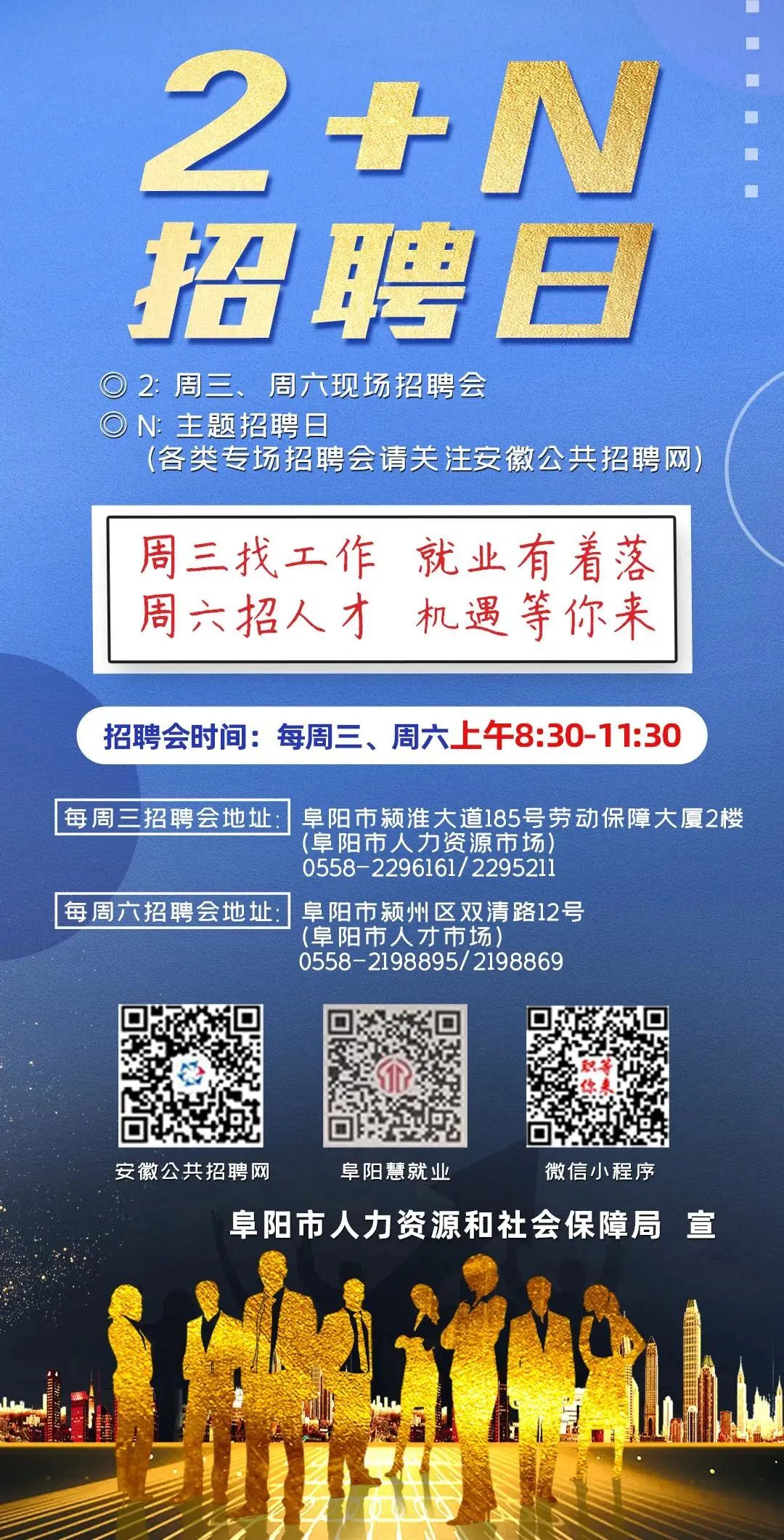 界首招聘網(wǎng)最新招聘信息概覽，界首招聘網(wǎng)最新招聘信息匯總