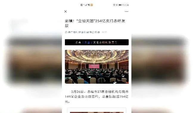 赤峰新聞網(wǎng)最新消息全面解析，赤峰新聞網(wǎng)最新消息全面解讀