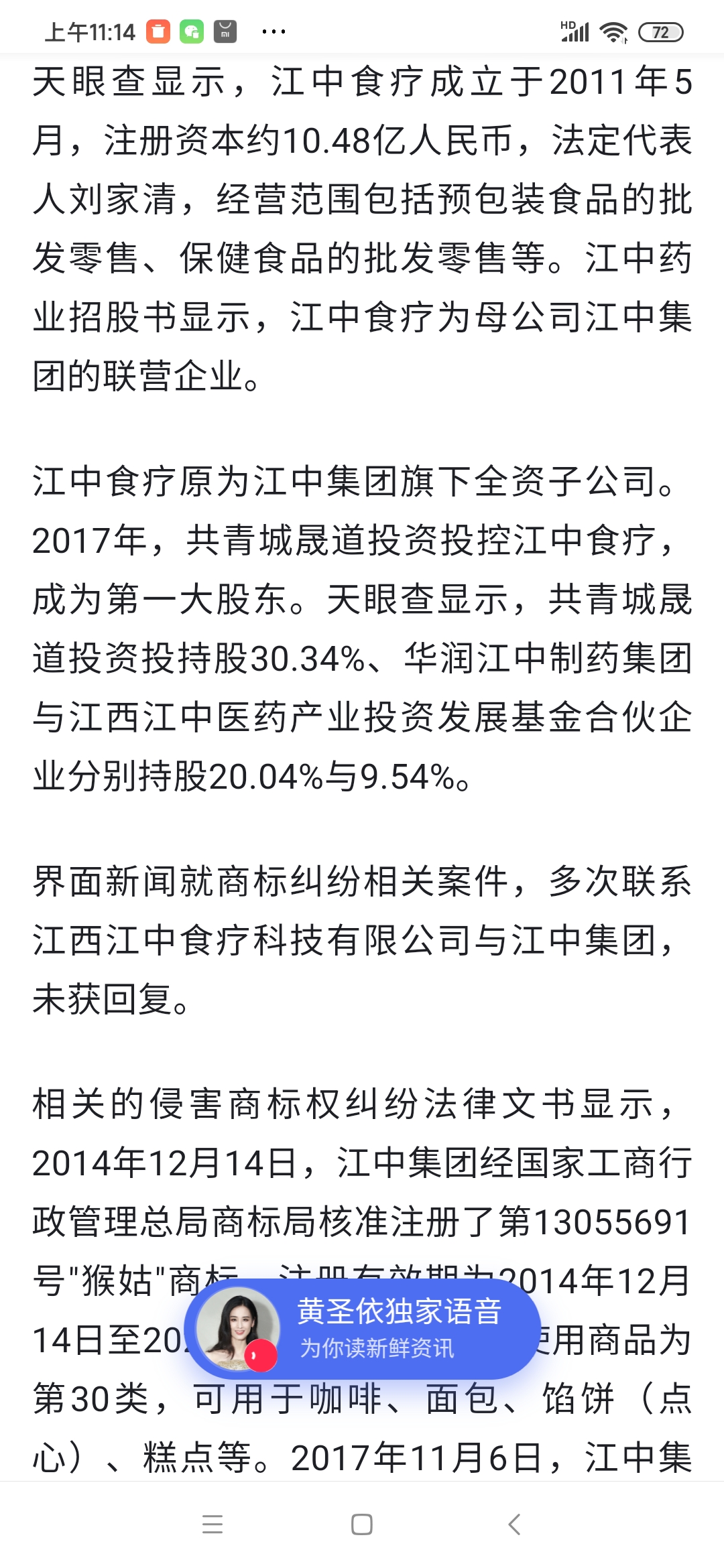 江中藥業(yè)最新動(dòng)態(tài)，今日消息一覽，江中藥業(yè)最新動(dòng)態(tài)，今日消息全面解析