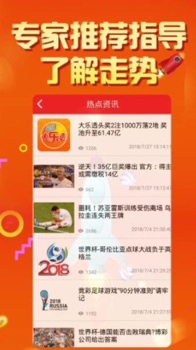 澳門碼今晚開獎(jiǎng)結(jié)果記錄與彩吧資料的探討，澳門碼開獎(jiǎng)結(jié)果記錄與彩吧資料的探討，涉及違法犯罪問(wèn)題需謹(jǐn)慎對(duì)待