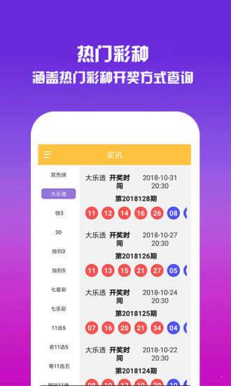 一肖中特期期準(zhǔn)資料免費(fèi)公開了,未來趨勢解釋定義_紀(jì)念版10.475