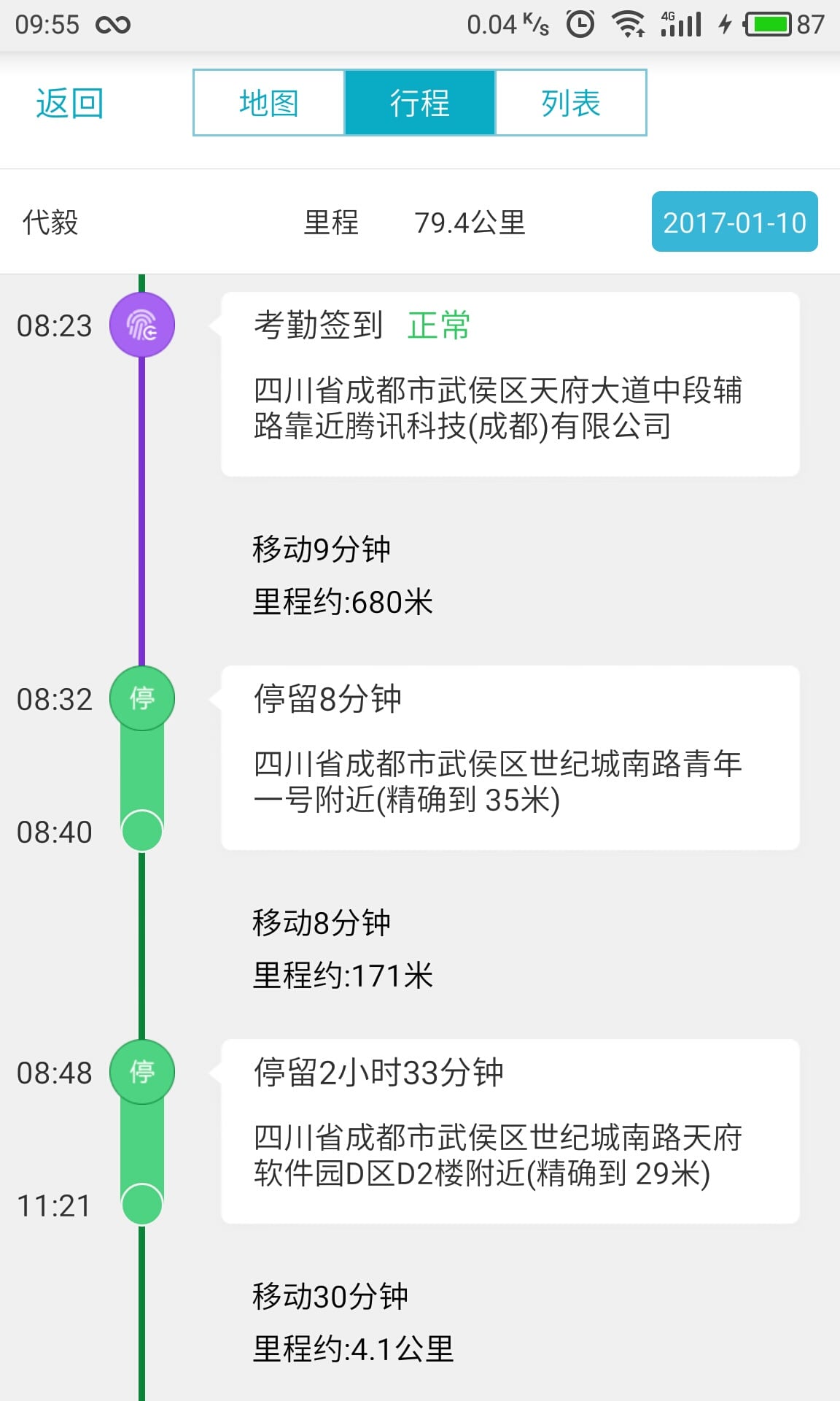精準(zhǔn)管家婆，7777788888的管理智慧，精準(zhǔn)管家婆的管理智慧，洞悉數(shù)字背后的秘密，打造高效運營之道