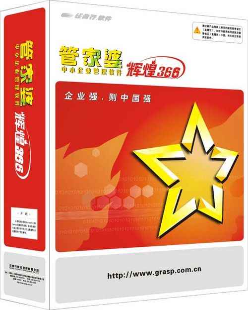 揭秘2024年管家婆精準(zhǔn)資料第三篇章，洞悉未來，掌握先機(jī)，揭秘2024年管家婆精準(zhǔn)資料第三篇章，洞悉未來先機(jī)