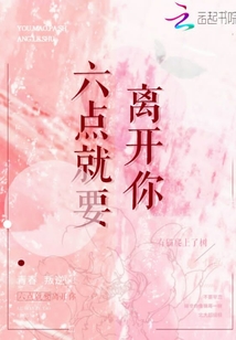 傅庭淵洛南初最新章節(jié)，命運(yùn)的交織與情感的碰撞，傅庭淵洛南初最新章節(jié)，命運(yùn)交織與情感碰撞的碰撞點(diǎn)