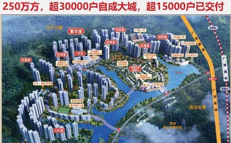 北部萬科城最新消息全面解析，北部萬科城最新動態(tài)全面解讀