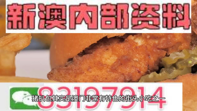 關(guān)于澳門(mén)游戲博彩行業(yè)的信息探索——警惕虛假宣傳與非法行為，澳門(mén)游戲博彩行業(yè)揭秘，警惕虛假宣傳與非法行為