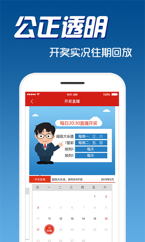 新澳天天開獎(jiǎng)資料大全第1052期，警惕背后的風(fēng)險(xiǎn)與犯罪問(wèn)題，警惕新澳天天開獎(jiǎng)資料背后的風(fēng)險(xiǎn)與犯罪問(wèn)題 第1052期揭秘