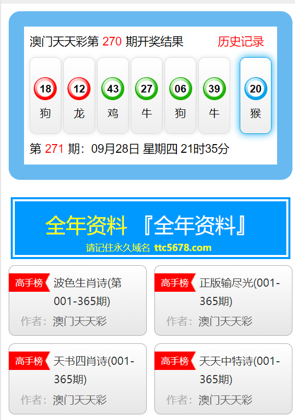 澳門六開彩的風(fēng)險與警示——遠(yuǎn)離非法賭博，珍惜美好生活，澳門六開彩的風(fēng)險警示，遠(yuǎn)離非法賭博，守護(hù)美好生活