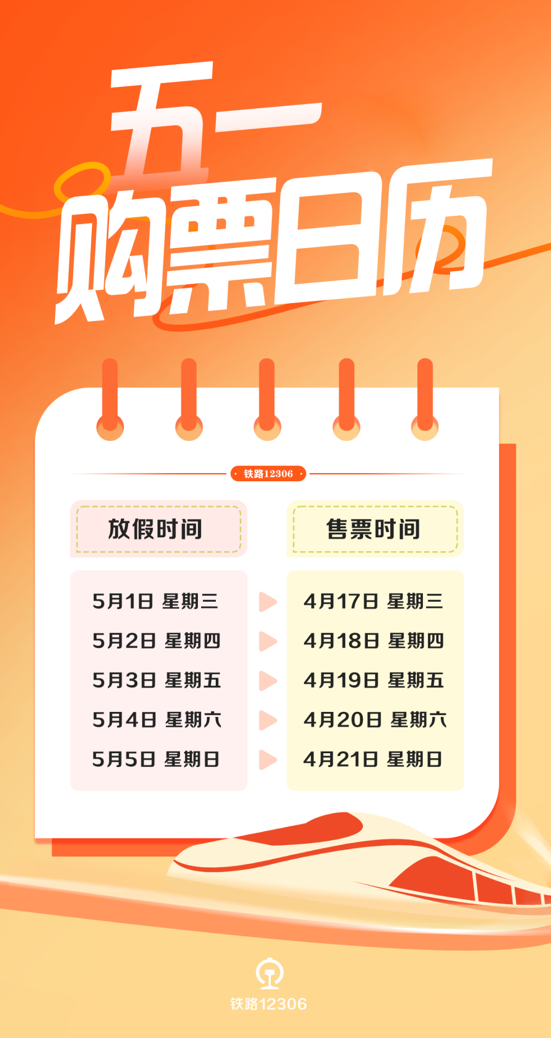 澳門天天開彩期期精準，揭示背后的犯罪問題及其影響，澳門天天開彩期期精準背后的犯罪問題及其影響揭秘