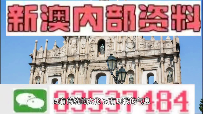 澳門三肖三碼精準(zhǔn)預(yù)測與黃大仙的傳說——揭示背后的真相與警示，澳門三肖三碼精準(zhǔn)預(yù)測與黃大仙傳說背后的真相及警示揭秘