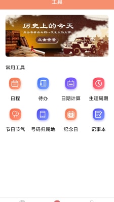 邁向未來的資料寶庫，2024全年資料免費(fèi)大全