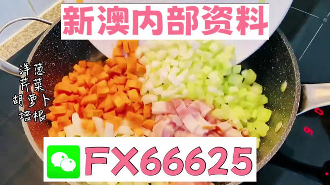 警惕虛假信息，遠(yuǎn)離關(guān)于新澳免費(fèi)資料的犯罪陷阱，警惕虛假信息，警惕新澳免費(fèi)資料的犯罪陷阱