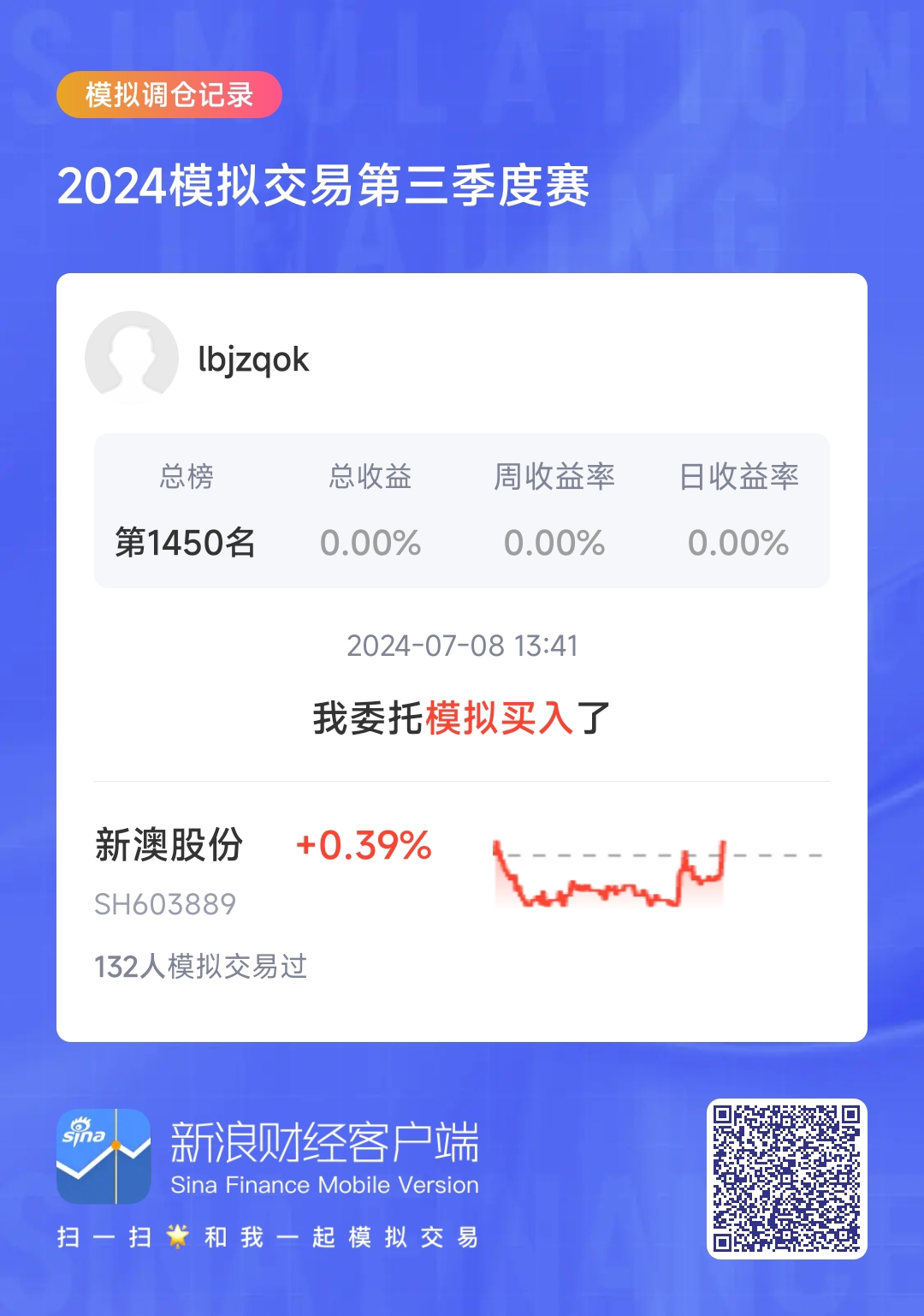 警惕網(wǎng)絡(luò)賭博風(fēng)險(xiǎn)，新澳彩票背后的犯罪問題，警惕網(wǎng)絡(luò)賭博風(fēng)險(xiǎn)，新澳彩票背后的犯罪問題揭秘