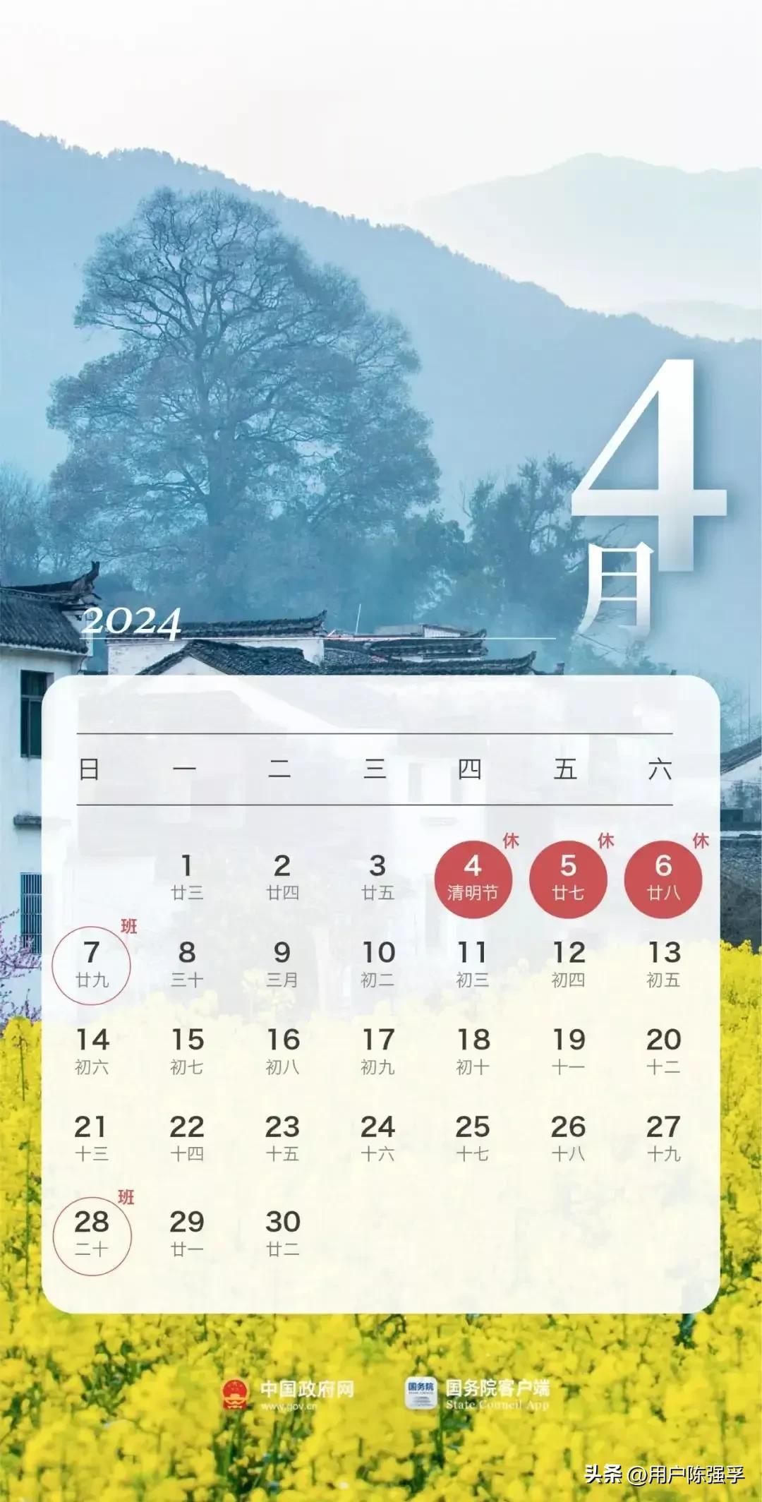 2024全年資料免費(fèi)大全——一站式獲取所有你需要的信息資源，2024全年資料大全，免費(fèi)獲取一站式信息資源