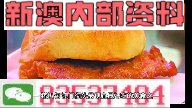 關(guān)于新澳門(mén)資料大全正版資料及免費(fèi)下載的探討——警惕違法犯罪問(wèn)題，澳門(mén)正版資料免費(fèi)下載需謹(jǐn)慎，警惕違法犯罪風(fēng)險(xiǎn)