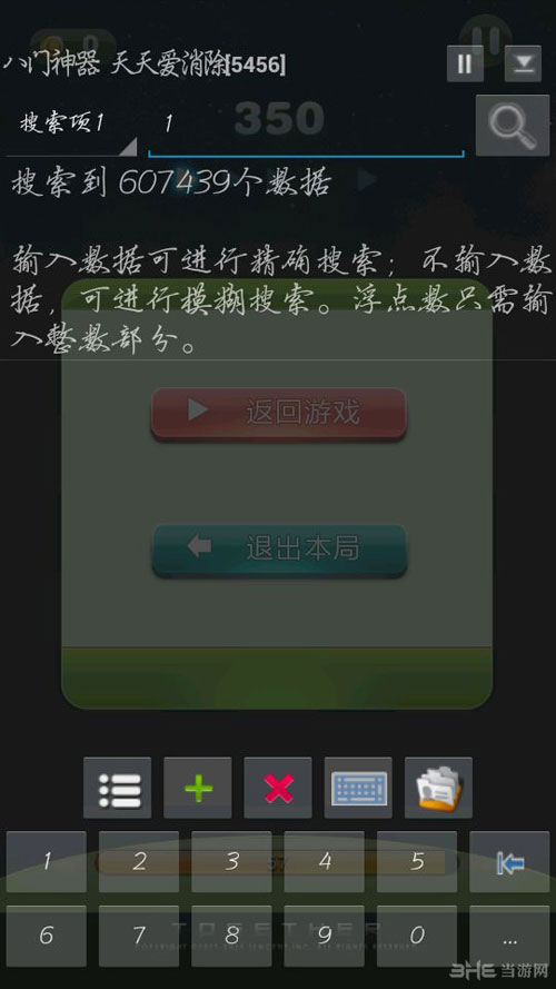 新澳門天天開獎(jiǎng)資料大全與違法犯罪問題探討，澳門彩票開獎(jiǎng)資料與違法犯罪問題探究