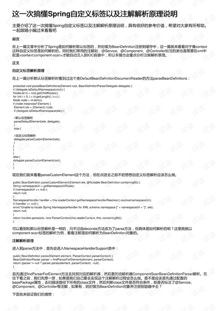 新澳今晚開什么號(hào)碼,理論分析解析說明_尊貴版93.166