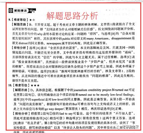 澳門(mén)一肖一特100精準(zhǔn)免費(fèi),準(zhǔn)確資料解釋落實(shí)_Harmony23.106